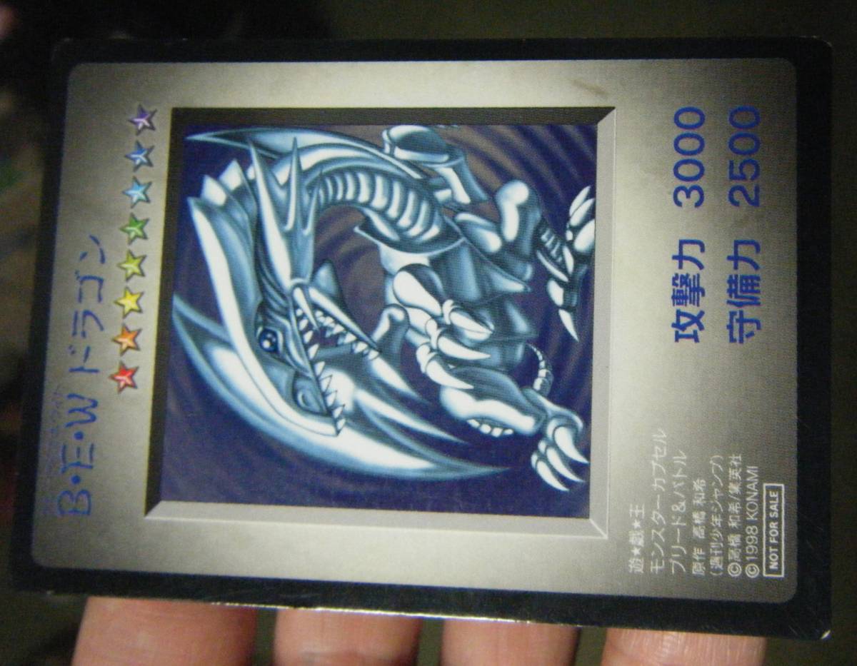 [当時物] 遊戯王 モンスターカプセル 　ブリード&バトル　 B・E・W ドラゴン　アイアノイド　など 遊戯王 モンスターカプセル モンスターカプセルブリード\u0026バトル 遊戯王モンスターカプセルブリード＆バトル ブリード\u0026バトル｜nyalra ゲームソフト
