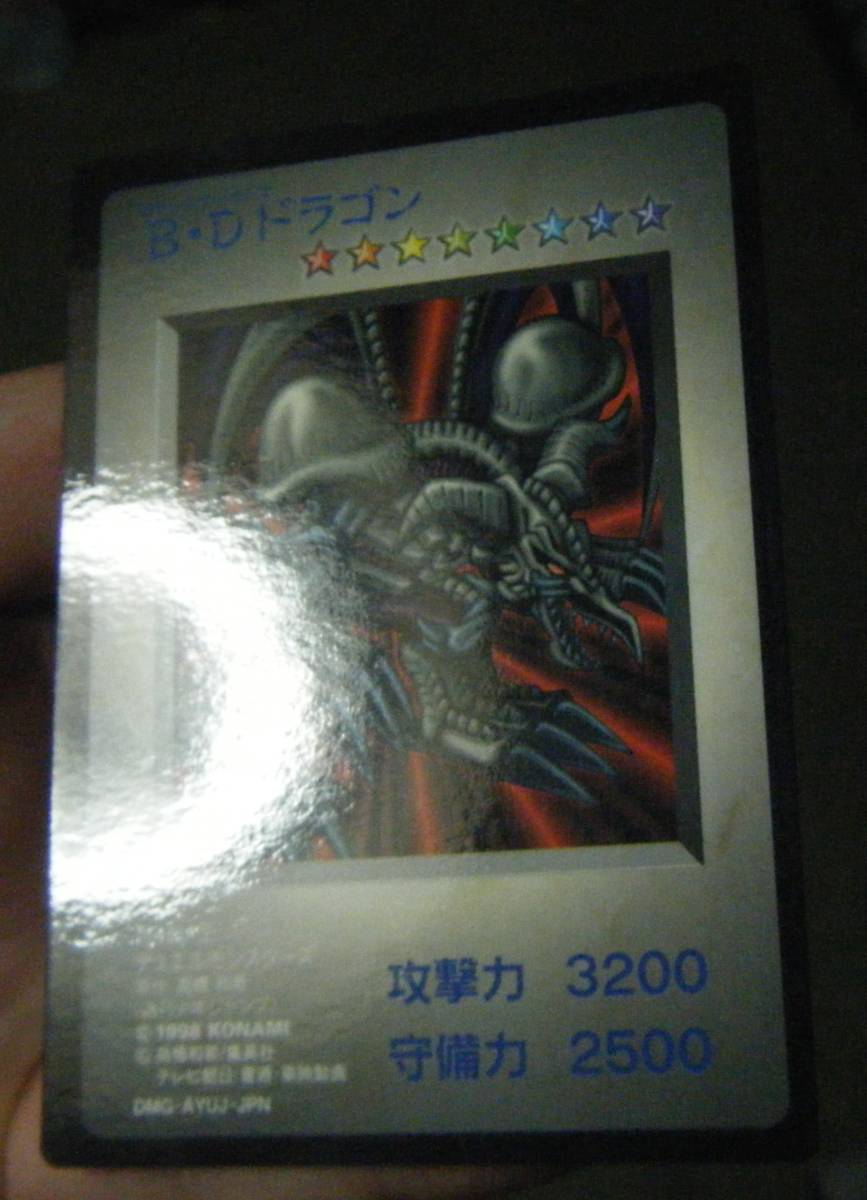 [当時物] 遊戯王 モンスターカプセル 　ブリード&バトル　 B・E・W ドラゴン　アイアノイド　など 遊戯王 モンスターカプセル モンスターカプセルブリード\u0026バトル 遊戯王モンスターカプセルブリード＆バトル ブリード\u0026バトル｜nyalra ゲームソフト