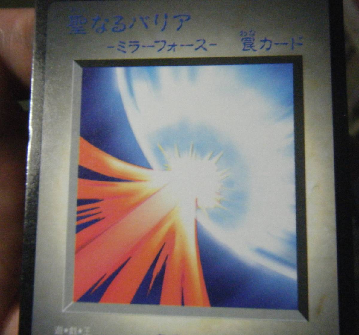 [当時物] 遊戯王 モンスターカプセル 　ブリード&バトル　 B・E・W ドラゴン　アイアノイド　など 遊戯王 モンスターカプセル モンスターカプセルブリード\u0026バトル 遊戯王モンスターカプセルブリード＆バトル ブリード\u0026バトル｜nyalra ゲームソフト
