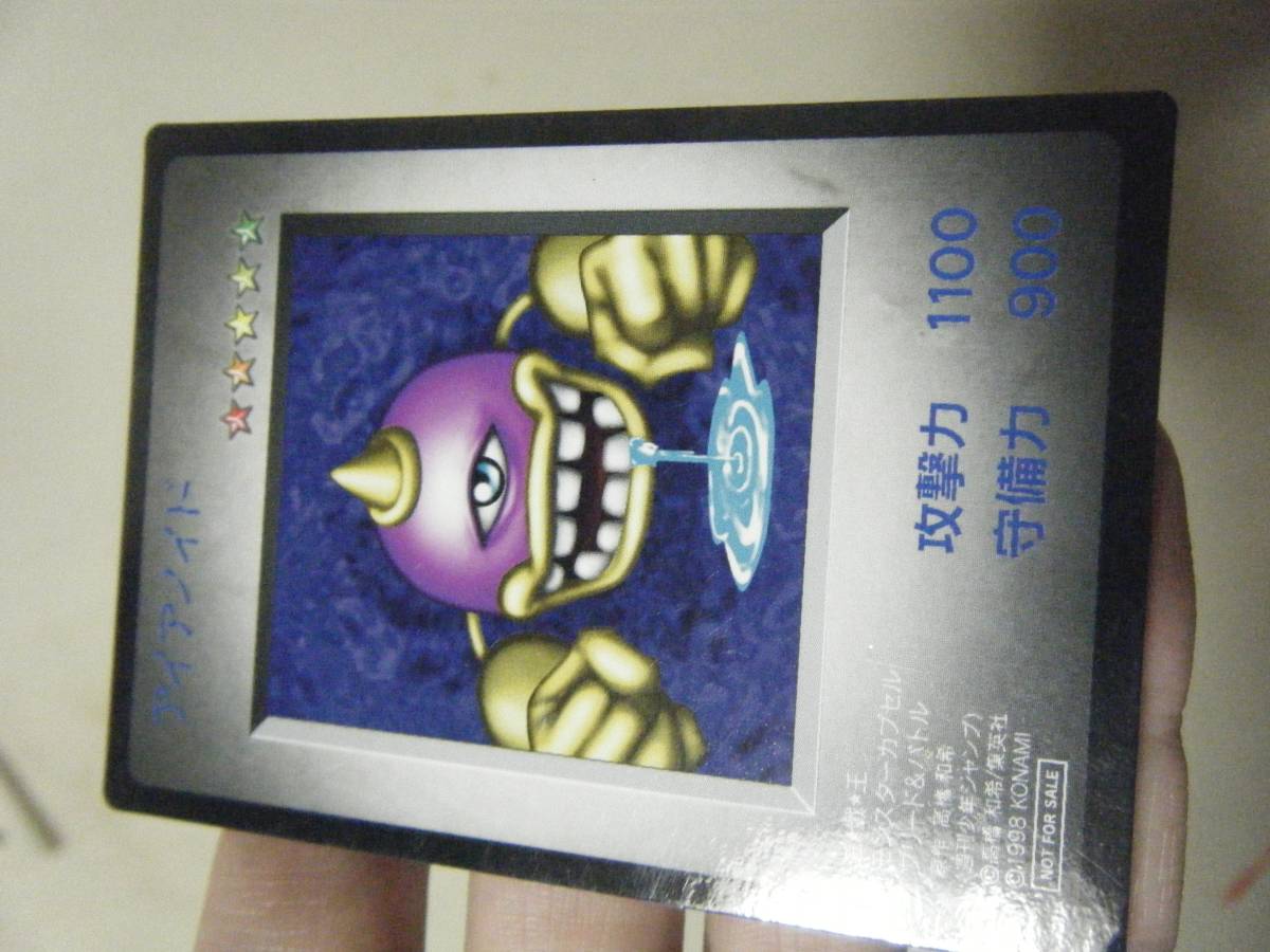 [当時物] 遊戯王 モンスターカプセル 　ブリード&バトル　 B・E・W ドラゴン　アイアノイド　など 遊戯王 モンスターカプセル モンスターカプセルブリード\u0026バトル 遊戯王モンスターカプセルブリード＆バトル ブリード\u0026バトル｜nyalra ゲームソフト