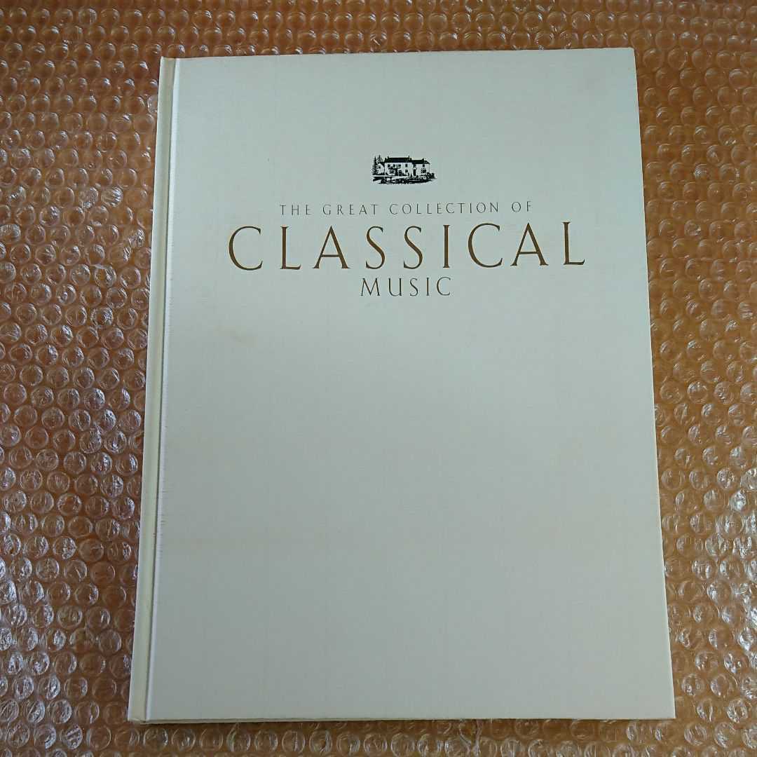 ソニー クラシック大全集 グレートコレクション レコード セット