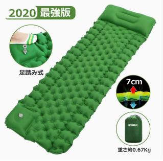 大人気，低価 JIPINRUI アウトドア用エアーマット 足踏み式 2020最新進化版 アウトドアマット キャンプマット 超軽量(ベッド)｜売買されたオークション情報、yahooの商品情報をアーカイブ公開 - オークファン ベッド