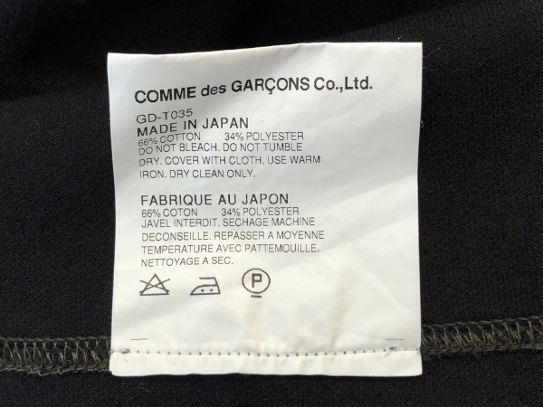 des COMME GARCONS コムデギャルソン スウェット CDG (COMME GARCONSコムデギャルソン - HOMME トレーナー (コムデギャルソン SZ ネイビー M コムデギャルソン（スウェット・トレーナー｜トップス
