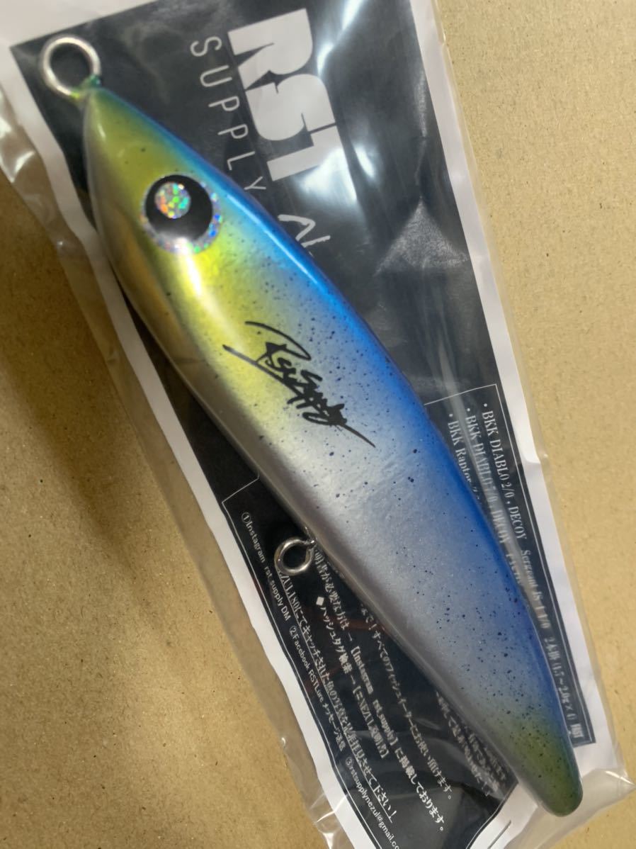 RST SUPPLY NEZUL ネズール 180 新品 シイラカラー RST SUPPLY