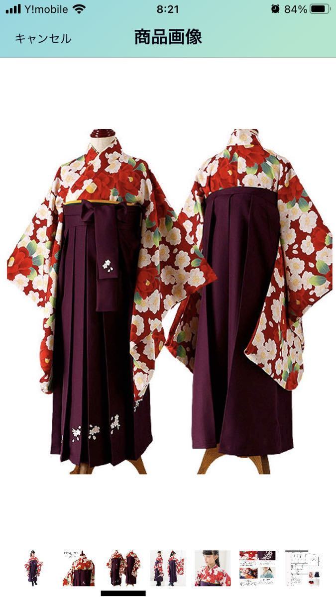 【豊富な，安い】 卒業式袴140 キャサリンコテージ3点セット(140（135～144cm）)｜売買されたオークション情報、yahooの商品情報をアーカイブ公開 - オークファン スーツ、アンサンブル