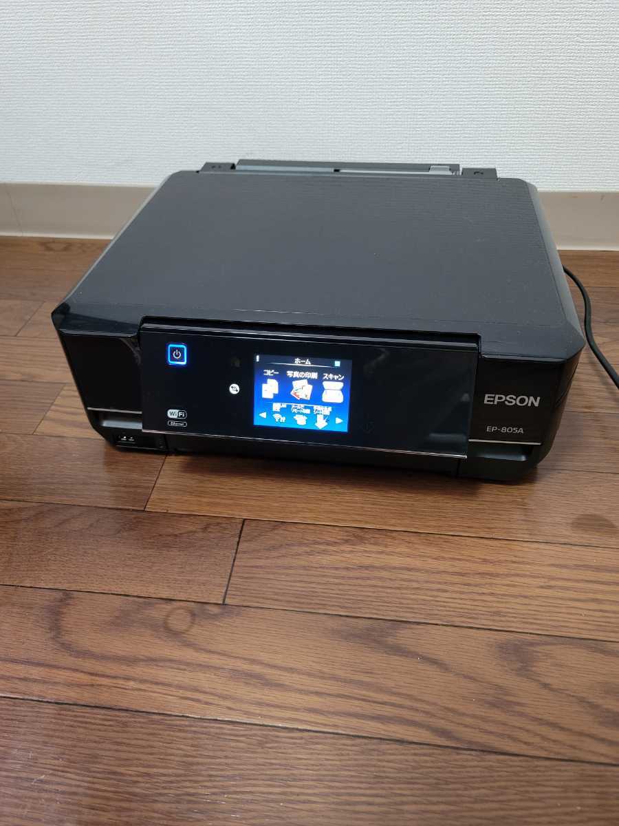 EPSONエプソンEP-805AWホワイト インクジェットプリンター EPSON