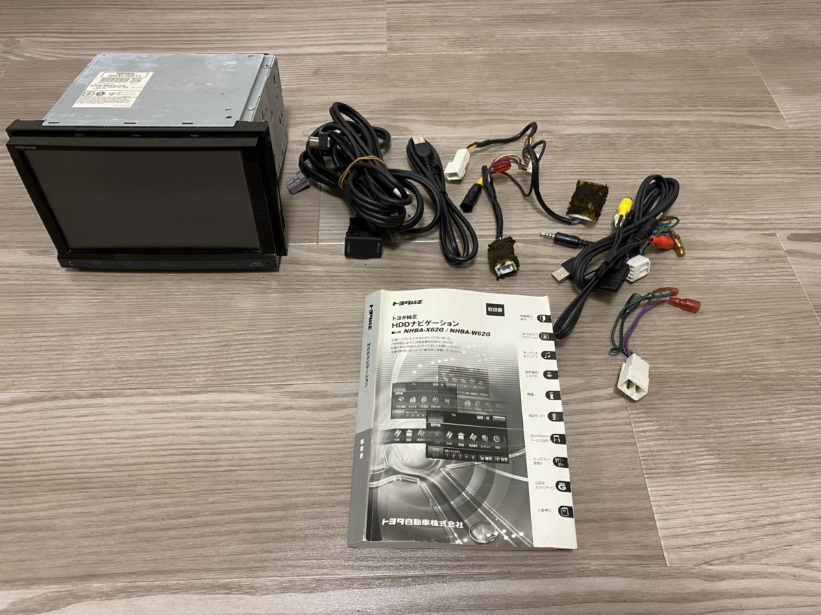 トヨタ純正 HDDナビ NHBA-X62G/W62G 【公式通販】