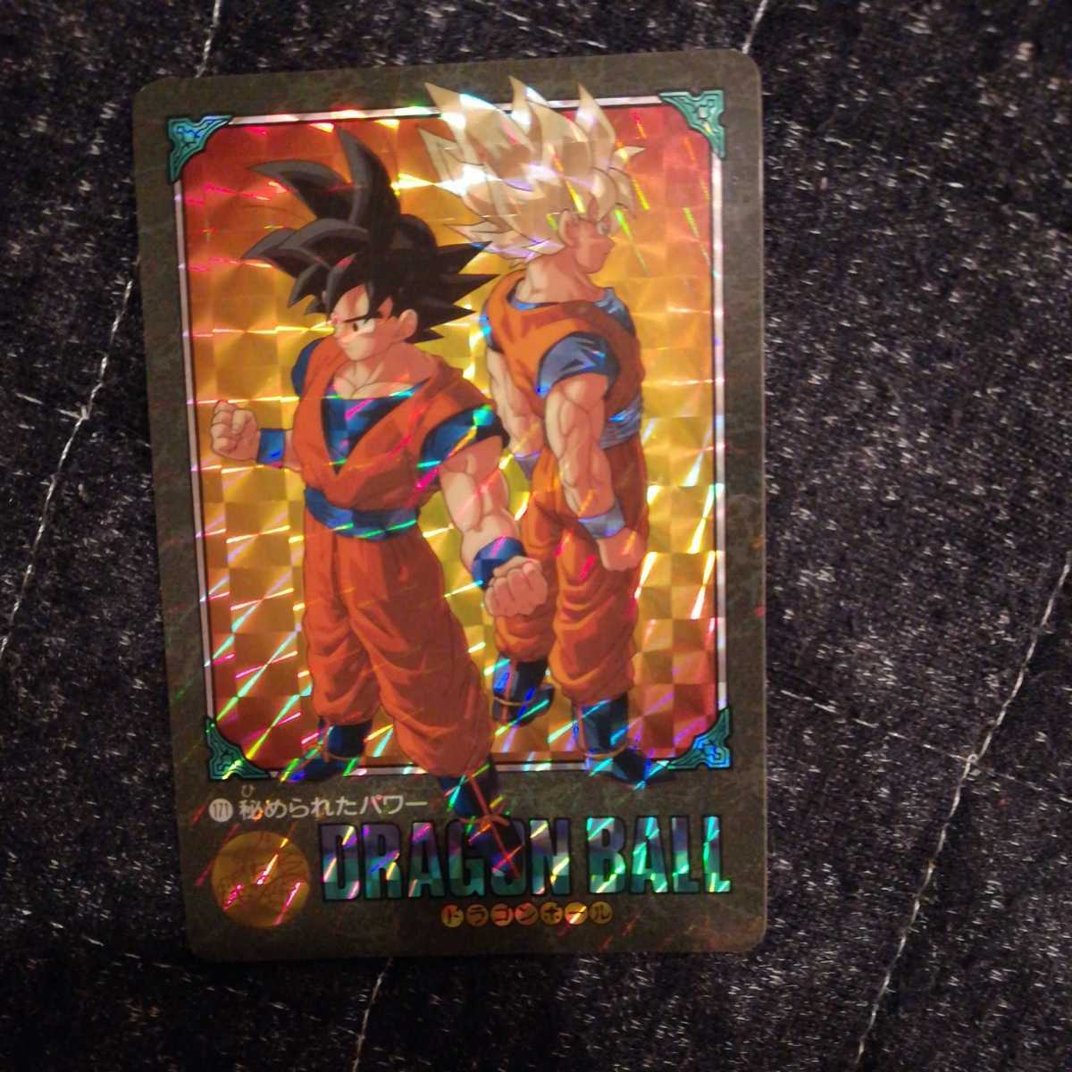 ビジュアルアドベンチャー ドラゴンボール カードダス 第5集 Yahoo