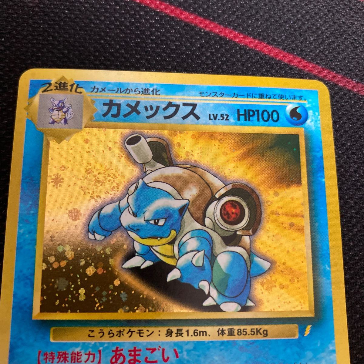 とりかえっこプリーズ キャンペーンカード PROMO 旧裏 とりかえっこプリーズキャンペーンカード PROMO ポケモンカード 旧裏