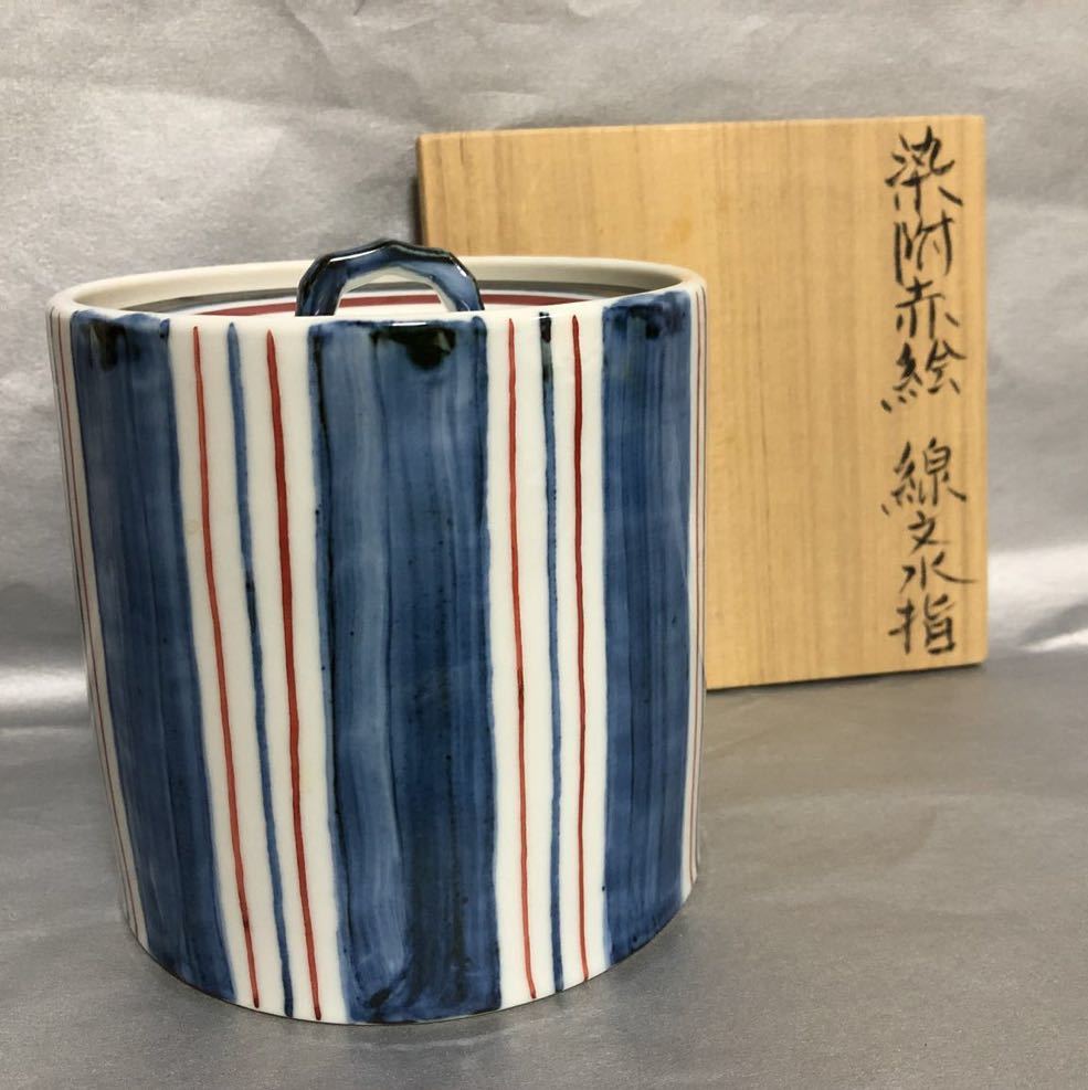 五代 赤絵蓋水指』 Yahoo!オークション - 鵬雲斎書付 ｜骨董品買取 『染付