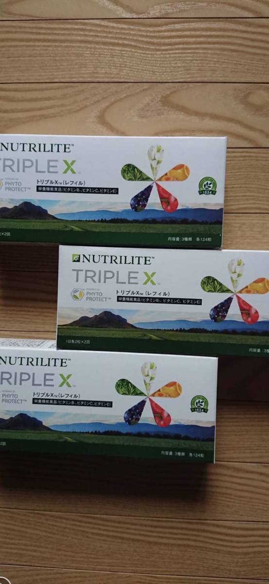 アムウェイ　Amway トリプルX 3箱セット　新品 アムウェイ トリプルX 3箱セット ☆お得☆激安価格 賞味期限一年以上[3箱セットアムウェイ アムウェイトリプルX＋