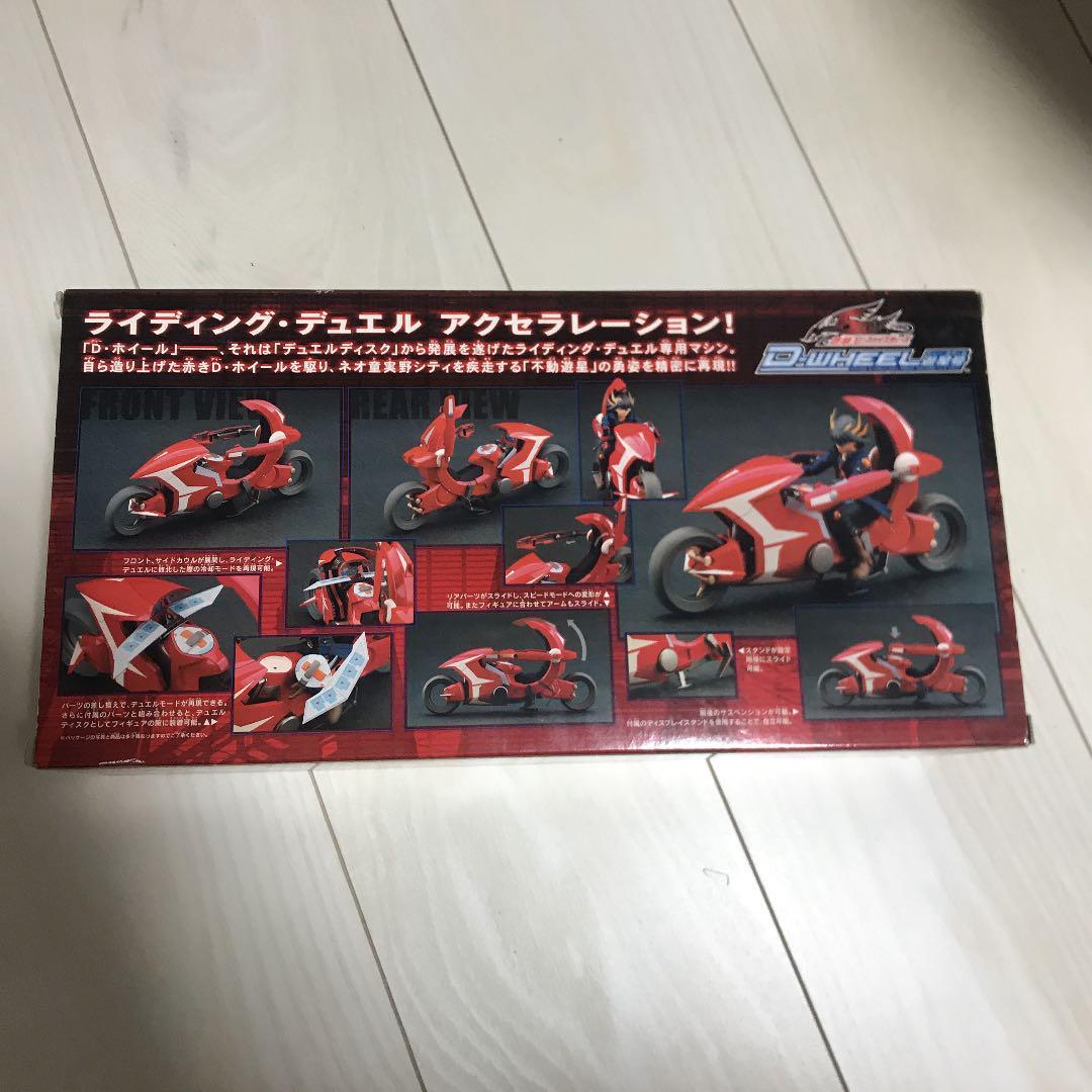 未開封　遊戯王ファイブディーズ ディー・ホイール 遊星号 未開封 遊戯王ファイブディーズ 5D'S ディーホイール遊星号 未開封