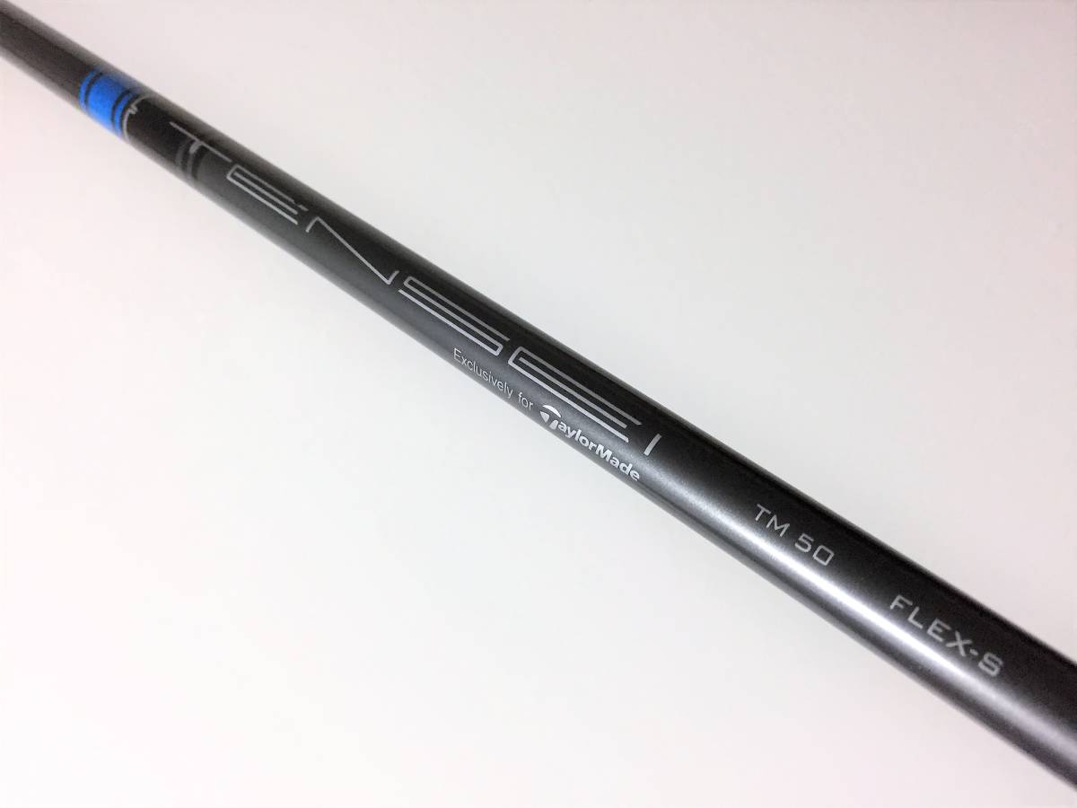 限定SALE，お買い得 極上 テーラーメイド スリーブ付 テンセイ ブルー TENSEI BLUE TM50 S 1W用 シャフト SIM MAX M1 M2 M3 M4 M5 M6(フレックス S)｜売買されたオークション情報、yahooの商品情報をアーカイブ公開 - オークフ 男性右きき用