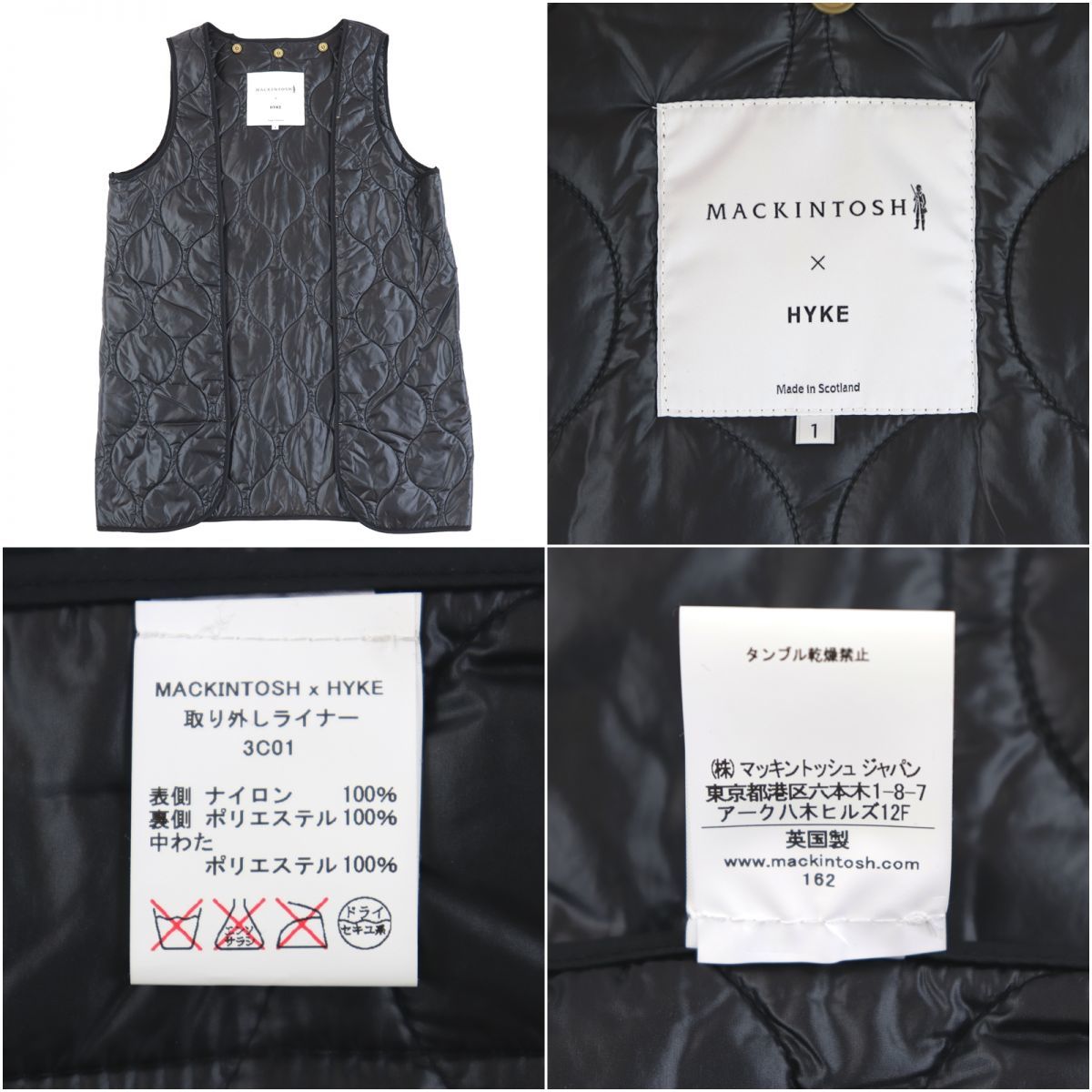 マッキントッシュ × ハイク ゴム引きコート メンズ 1 ベージュ系 中綿 