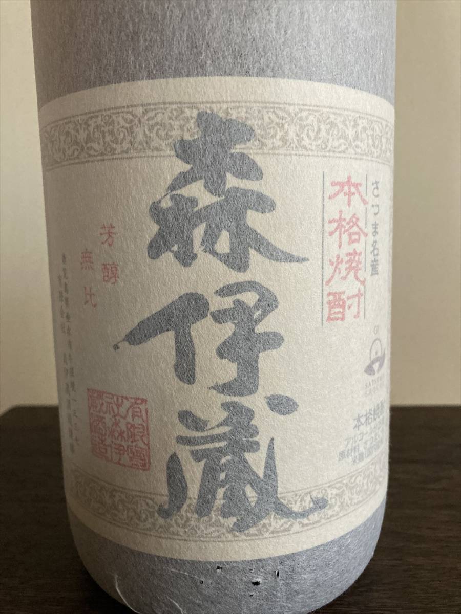 送料無料 森伊蔵 1800ml 一升瓶 未開封 【公式通販】