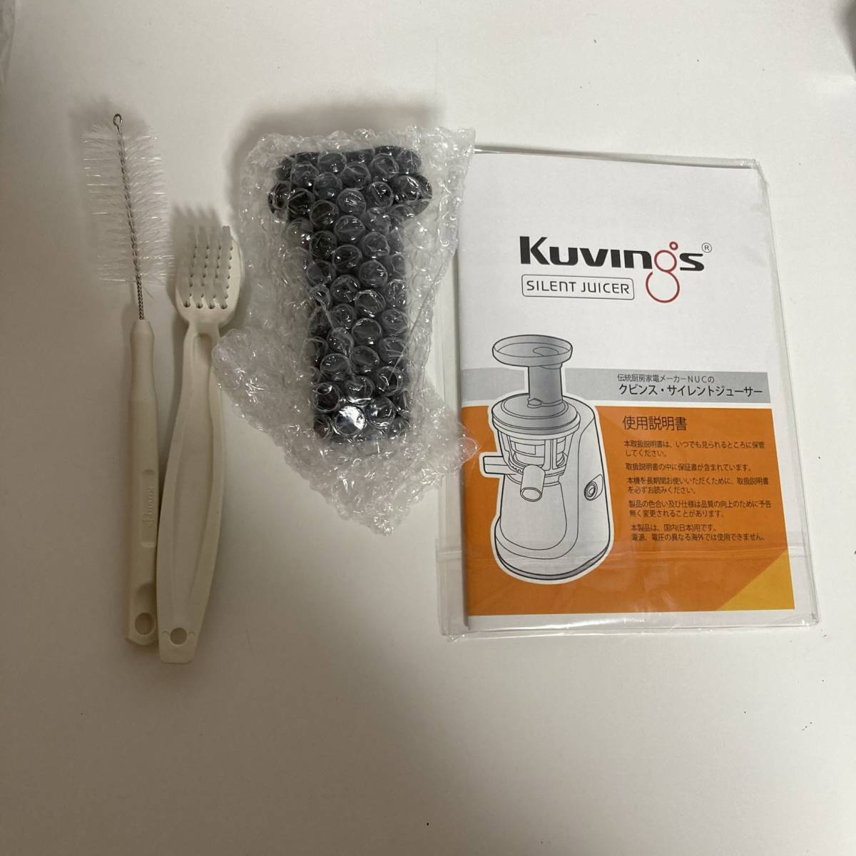 Kuvings/クビンス サイレントジューサー NS-993PSM 低速ジューサー 未