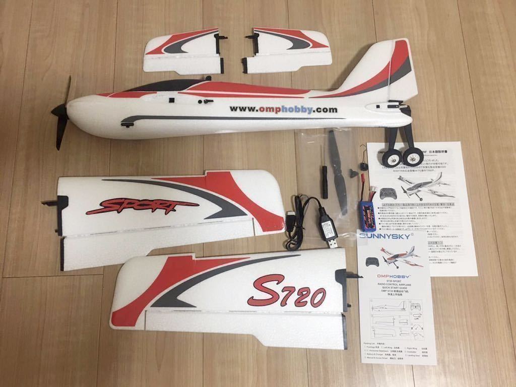 S720 スポーツRCエアープレーン | Hitec Multiplex Japan Inc RC