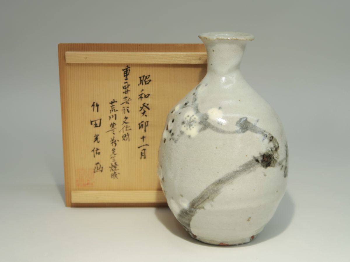 ◎美濃窯 古絵志野茶碗 金修理有（時代箱付） 【公式通販】