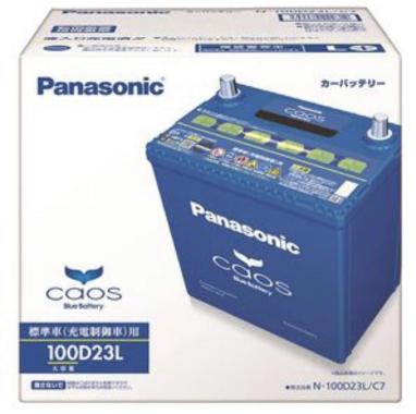  廃バッテリー回収無料 カオス N-100D23L/C7パナソニック バッテリー PANASONIC CAOS(L)｜売買されたオークション情報、yahooの商品情報をアーカイブ公開 - オークファン D23