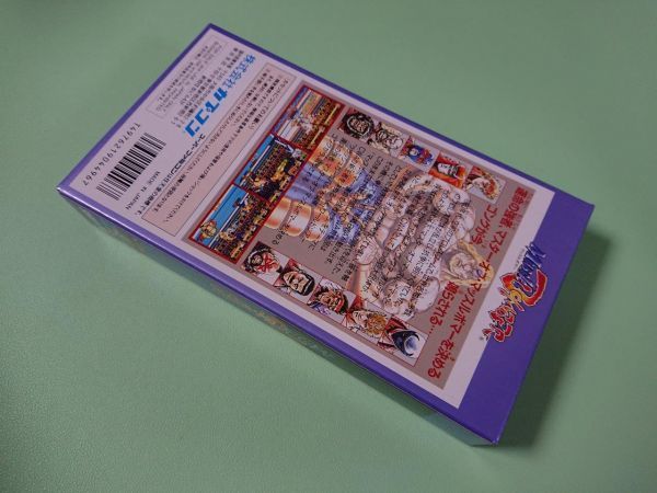 □未開封新品 スーパーファミコン マッスルボマー カプコン SFC