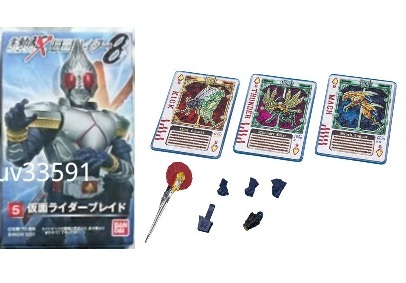 SHODO-X : 仮面ライダー8 [5.仮面ライダーブレイド](単品 CHRONICLE