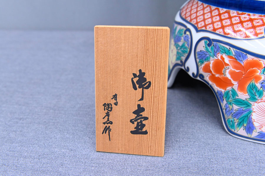 有田焼 作 飾壺 」 舞右衛門 BK061 沈香壺 高114cm 沈香壷 古伊万里 「