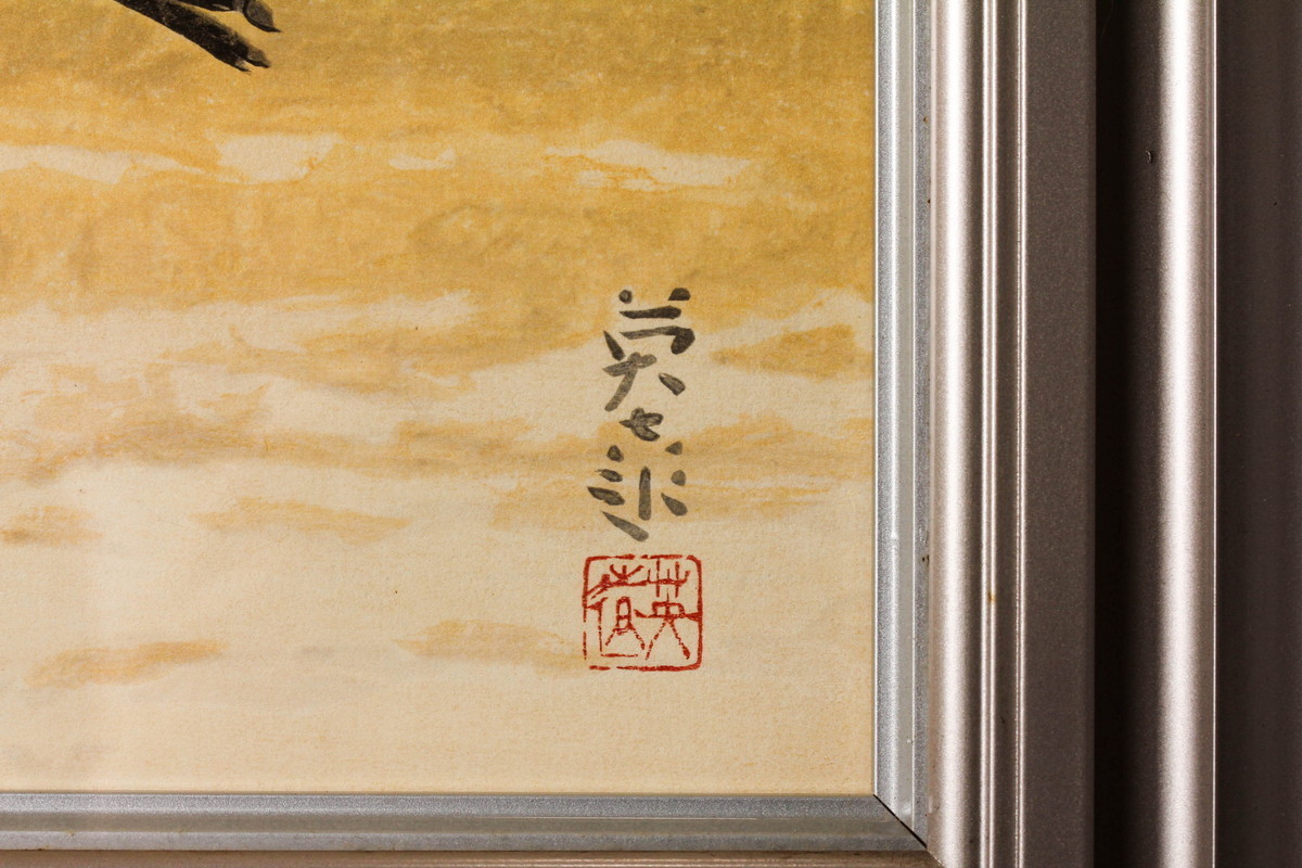 岩橋英遠 『飛翔』木版画 鶴 56/200 額装 タトウ箱 本物保証(木版画
