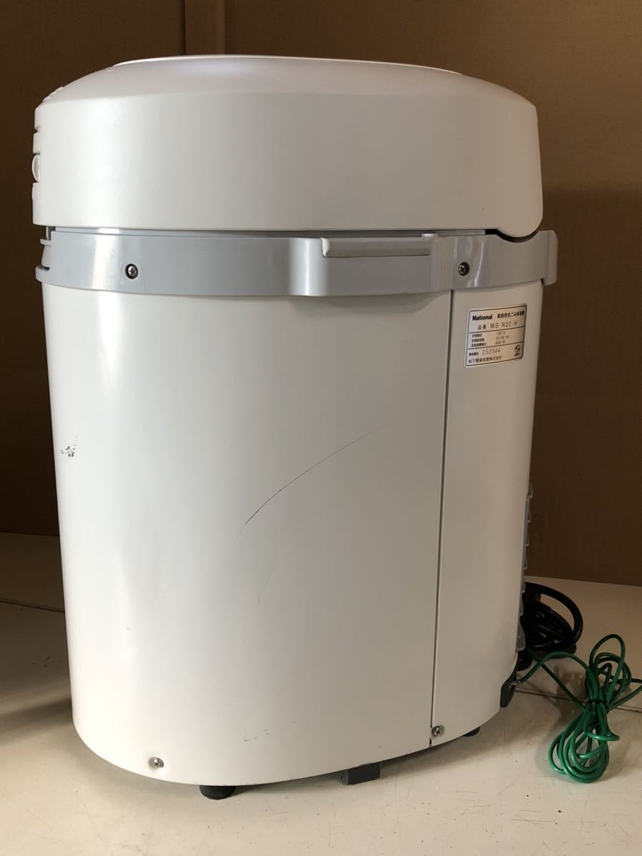 National MS-N22-H 家庭用生ごみ処理機 動作品