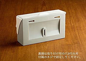  FSX ペーパータオルホルダー レギュラー エコノミー兼用タイプ 中判小判対応 壁掛け ケース_3