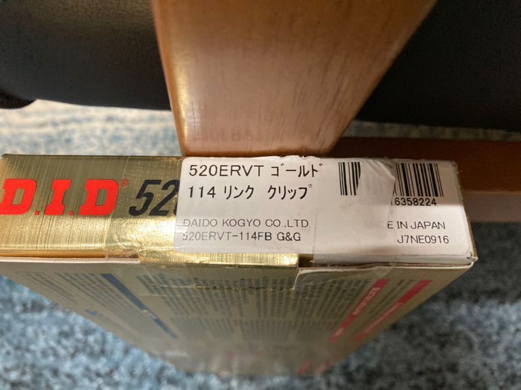 D.I.D(大同工業)バイク用チェーン 軽圧入クリップ 軽圧入クリップ