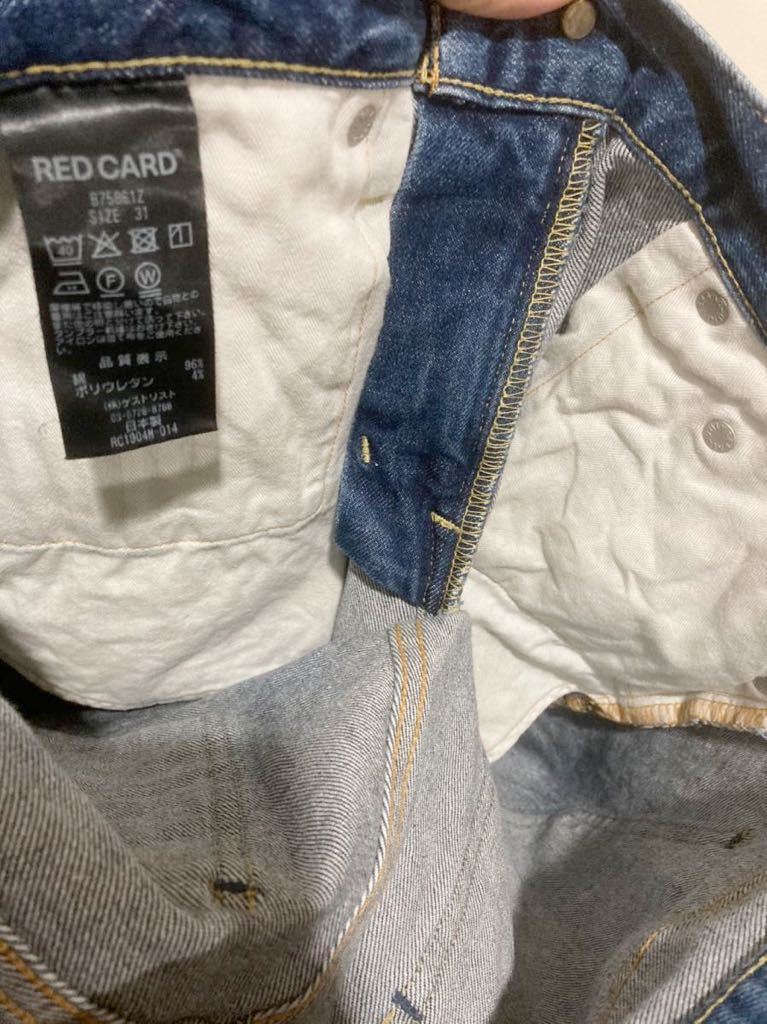 RED CARD レッドカード × BEAMS ビームス 別注 ストレッチ デニム 