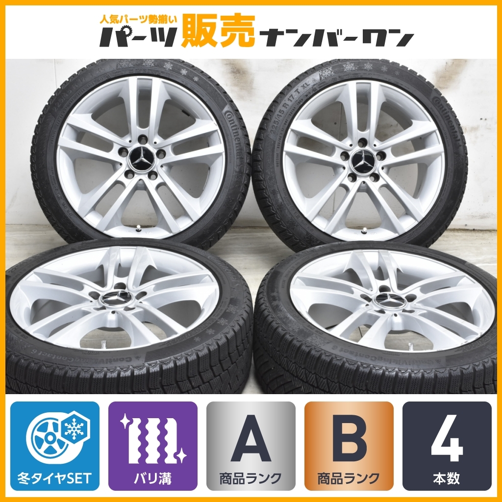 ベンツ Cクラス W204（ホイール｜タイヤ・ホイール）：車用品<車 