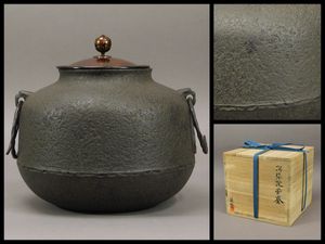 阿弥陀堂釜のYahoo!オークション(旧ヤフオク!)の相場・価格を見る