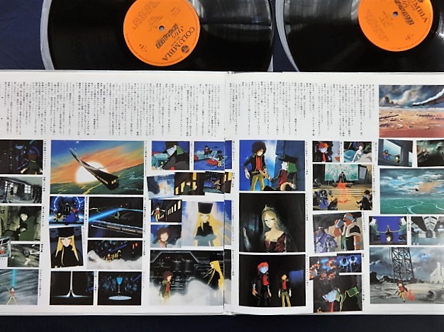 11d34 Lpレコード 2枚組 さよなら銀河鉄道999 ドラマ編 アンドロメダ終着駅 サントラ Cb 7116 7 帯付 野沢雅子 池田昌子 アニメソング 売買されたオークション情報 Yahooの商品情報をアーカイブ公開 オークファン Aucfan Com