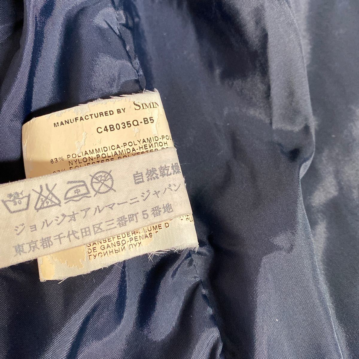 Armani Junior アルマーニジュニア キッズkidsダウンジャケット