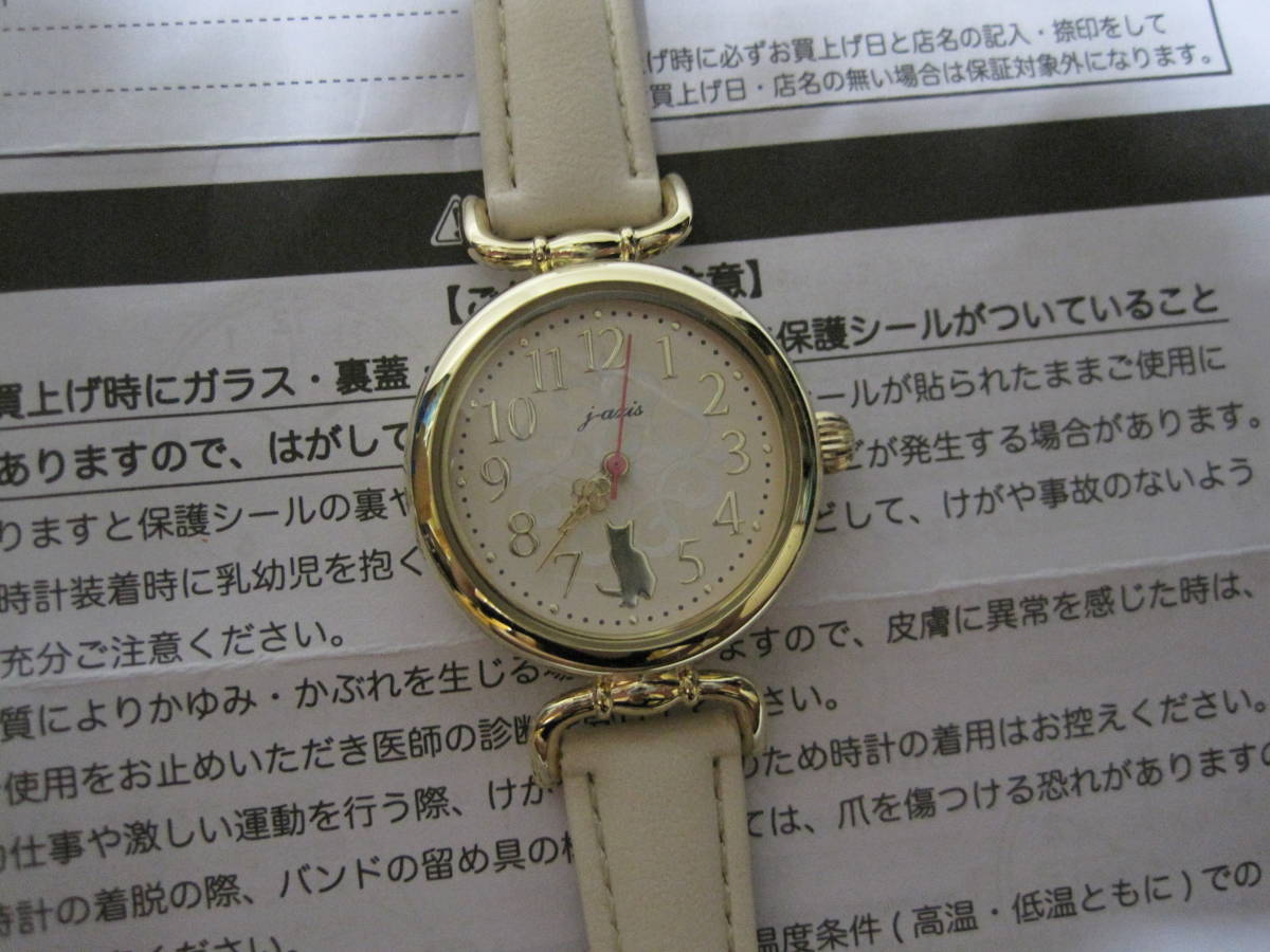 J Axis レディース腕時計 針が可愛い 6時の位置に子猫デザイン 3針 時 分 秒 売買されたオークション情報 Yahooの商品情報をアーカイブ公開 オークファン Aucfan Com
