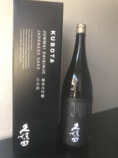 久保田純米大吟醸1.8L 2本セット 久保田 萬寿 純米大