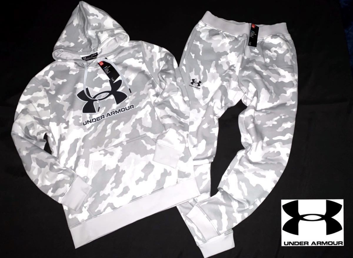 低価，新作登場 3XL XXXL アンダーアーマー UNDER ARMOUR パーカー パンツ セットアップ ビックロゴ フーディージョガー カモフラ 迷彩 上下(その他)｜売買されたオークション情報、yahooの商品情報をアーカイブ公 スウェット