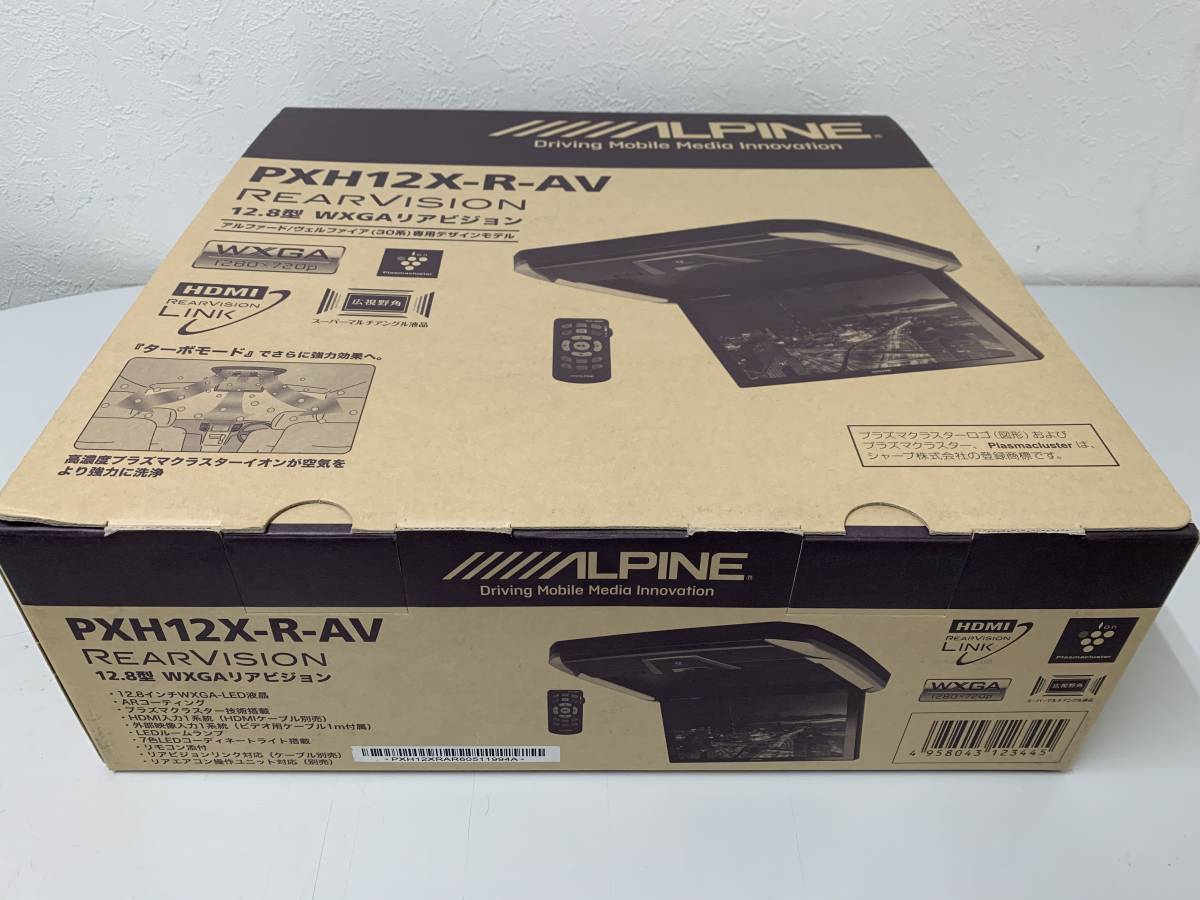アルパイン アルファード⁄ヴェルファイア専用 ALPINE PXH12X-R-AV 