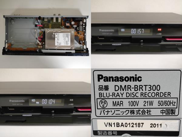 Panasonic DIGA パナソニック ブルーレイレコーダー | 公式通販 500GB
