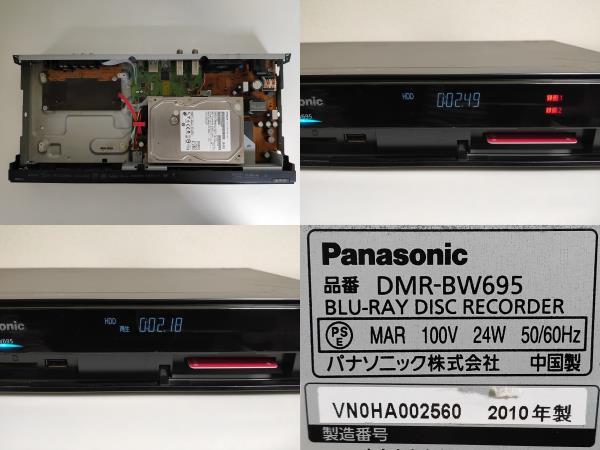 Panasonic DIGA パナソニック ブルーレイレコーダー | 公式通販 500GB