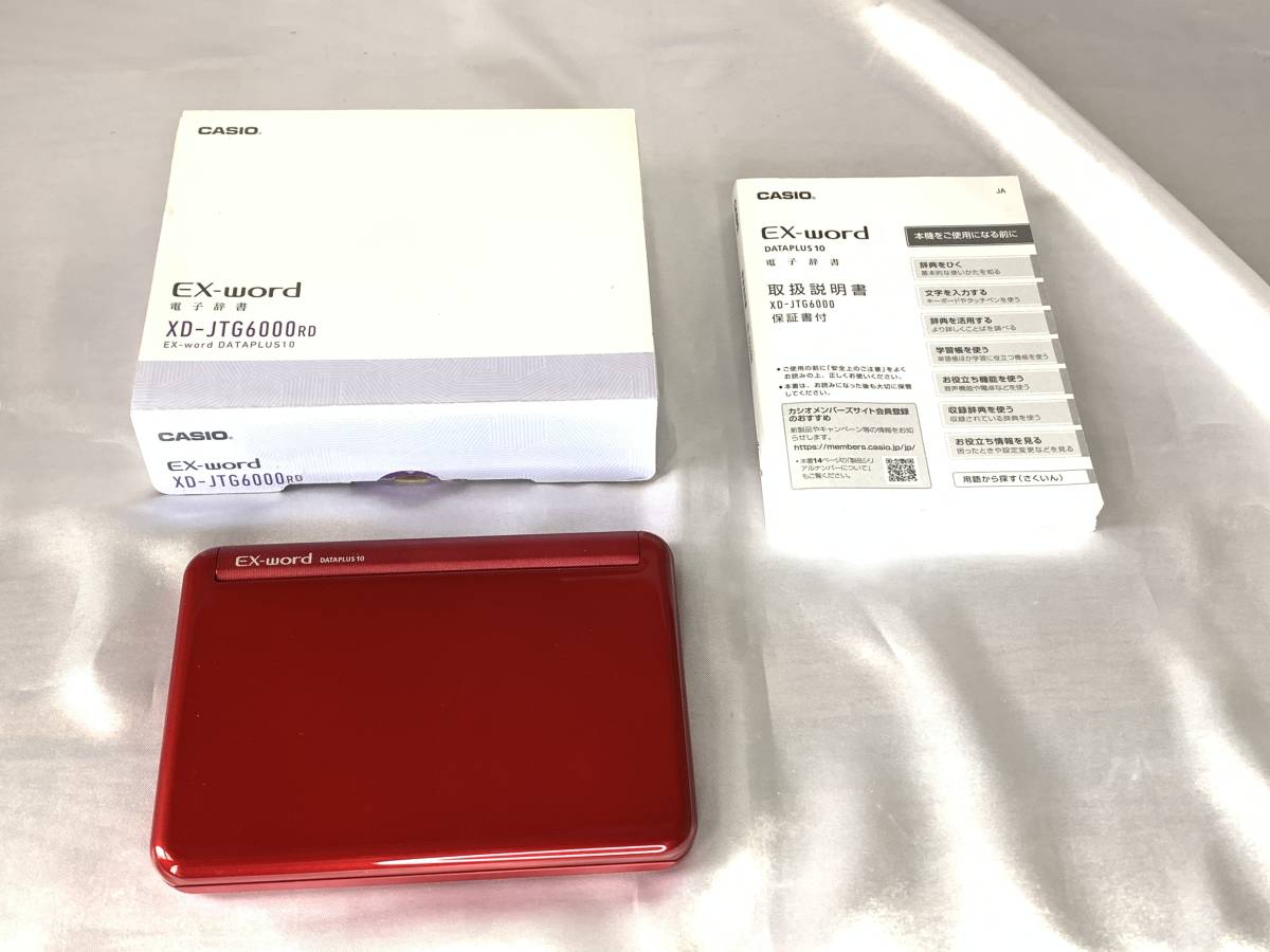 カシオ 電子辞書 EX-WORD XD-JTG6000 レッド カシオ電子辞書EX-WORD.XD