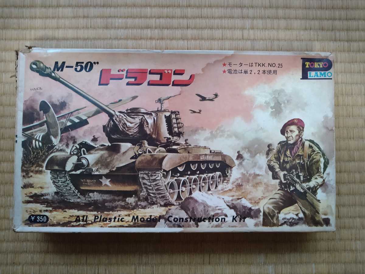 ドラゴン DORAGON 6406 1/35 Sd.Kfz.181 ドイツ重戦車 タイガー Ⅰ