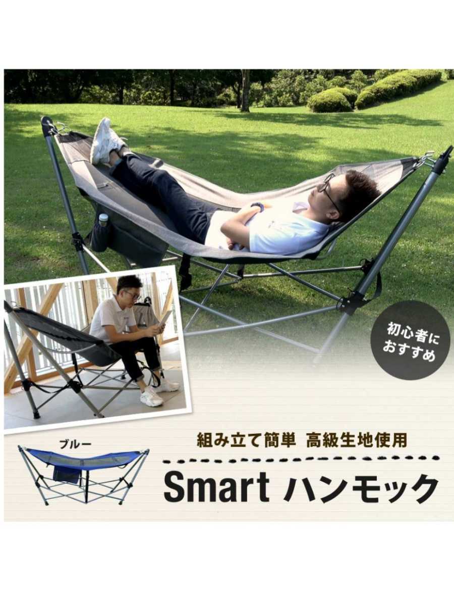 HOPPIE コンパクトハンモックシート セカンドシート 【公式通販】