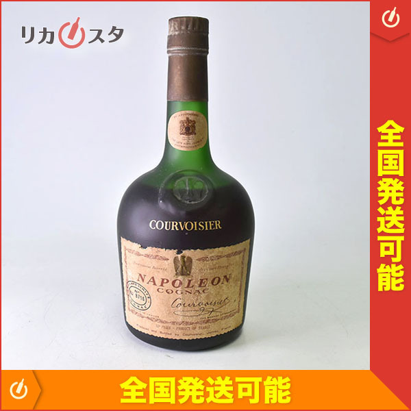 COURVOISIER NAPOLEON クルボアジェ ナポレオン 3本セット オンライン