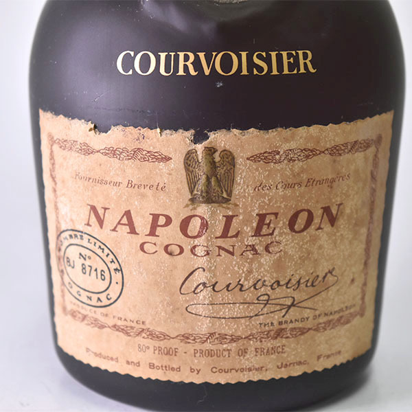 COURVOISIER NAPOLEON クルボアジェ ナポレオン 3本セット オンライン