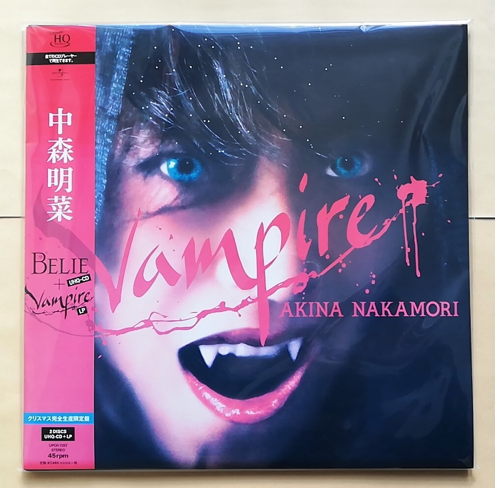 新品未開封中森明菜 Belie + Vampire［UHQCD+LP］＜クリスマス完全