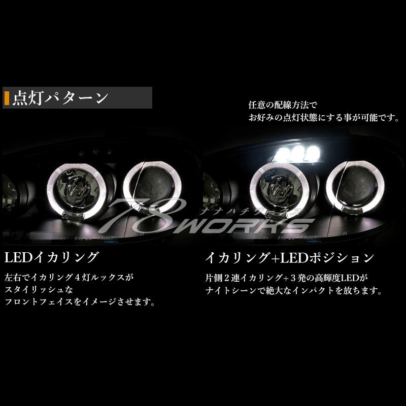 ロードスター ヘッドライト 後期 イカリング 後期用 NB4 NB3 NB2 NB
