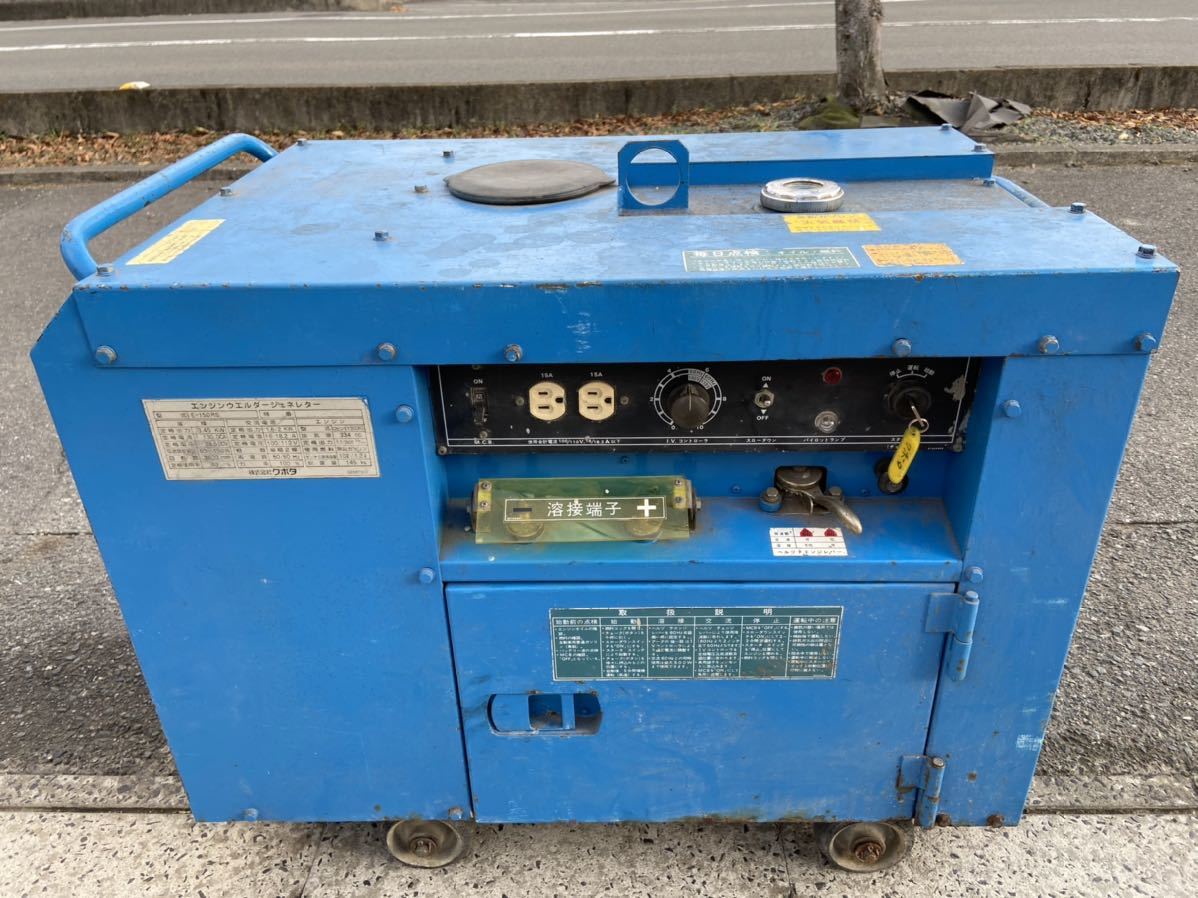  ◇クボタ　エンジン　ウェルダー　溶接機　発電機　E-150RS　デンヨー　新ダイワ　ガソリン