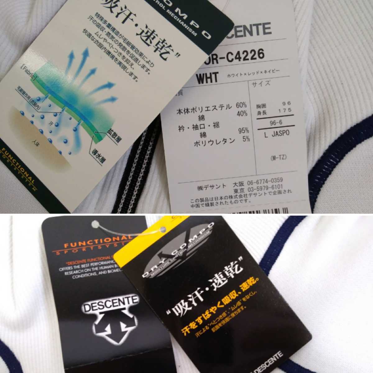 吸汗速乾（ブランドデサント）（ロングパンツ｜メンズ ストレッチ デサント DESCENTE（デサント） ソロテックストリコットバフ 新品ブランド品送料無料 DESCENTE 盛夏 肩スナップ STORE- 速乾 デサント公式通販デサントストア-DESCENTE Tシャツ : 吸水 ジャケット